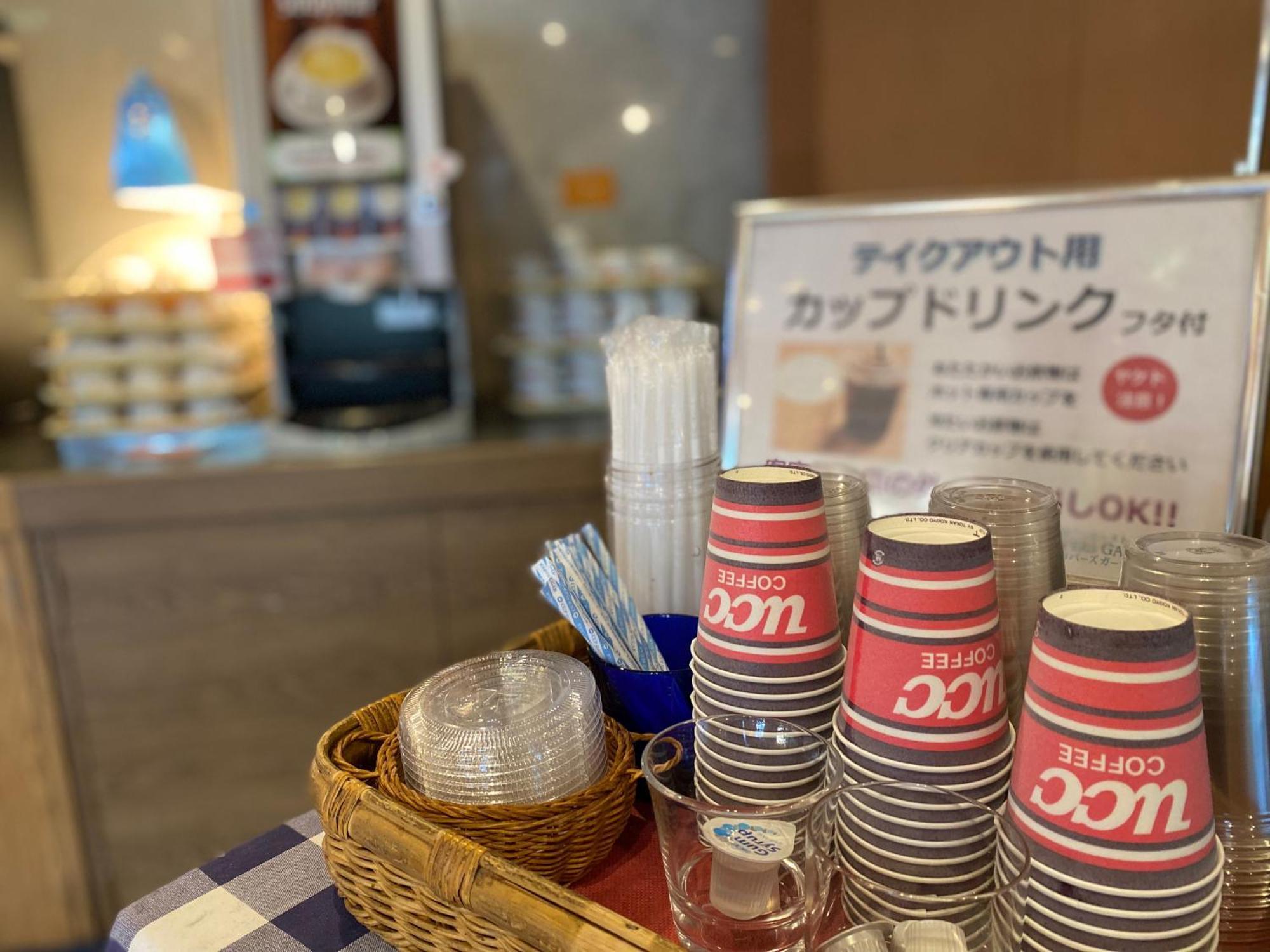 Hotel Bunka Koryu Kaikan
